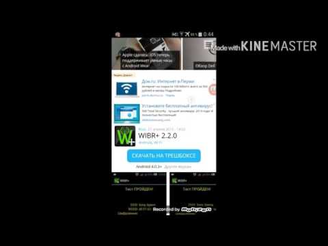WIFI BUZUVCHI APK СКАЧАТЬ БЕСПЛАТНО WIFI BUZUVCHI APK СКАЧАТЬ БЕСПЛАТНО