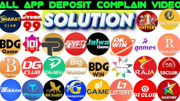 Deposit Not Received Complain Full Process Video 