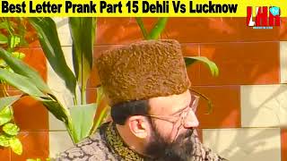 R3H || allama pranks || #subscribe