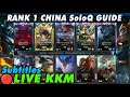 Wild Rift China🔴KKM | Rank 1 Server SoloQ - New Aatrox THE SHY Skin | Subtitles Legendary Gameplay