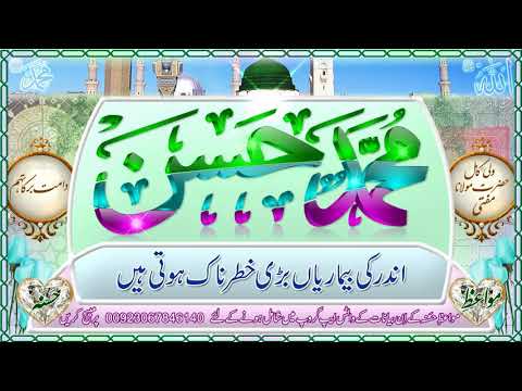 حضرت مفتی محمد حسن صاحب