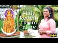 Maie kedem tujem nanv cover  vailankanni saibinni  konkani hymn