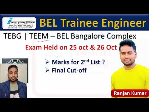 BEL Trainee Engineer Result 2nd List Update Trainee Engineer Cut Off BEL Result The Mann Maker