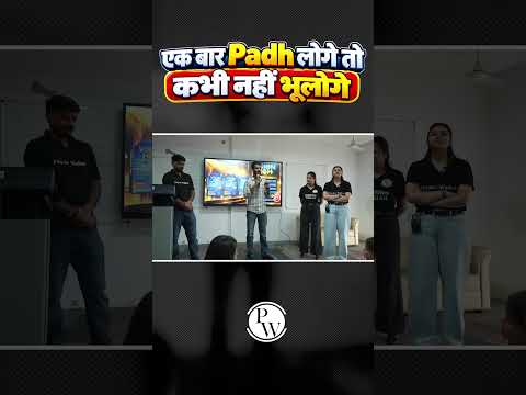 एक बार Padh लोगे तो कभी नहीं भूलोगे  #bscnursing #nursingstudents #bscnursingpreparation