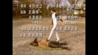 Kamen Rider Kuuga Ending Theme