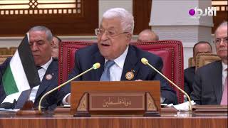كلمة الرئيس الفلسطيني في القمة العربية ٣٣