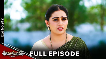 Shatamanam Bhavati | 18th March 2024 | Full Episode No 912 | ETV Telugu