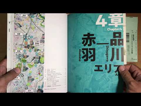 Tokyo Storefronts The Artworks Of Mateusz Urbanowicz Artbook Mateuszurbanowicz Watercolorartwork Youtube