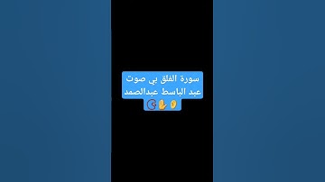 لآ تهرب القرآن الكريم ثاني