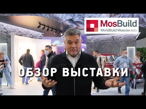 Video: Mosbuild 2013: ZinCo, Moskva üçün Yaşıllaşdırma Proqramı Təklif Edir