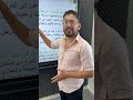 المشاكل الزراعيه جغرافيه الثالث المتويط