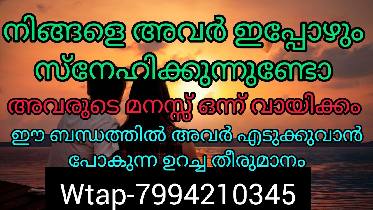നിങ്ങളെ അവർക്ക് ഒരിക്കലും വിട്ട് കളയാൻ സാധിക്കില്ലകാരണംഇത് ഒരു ഡിവൈൻconectionആണ്എന്ന്  മനസിലാകുന്നു