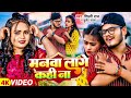 Video मनव ल ग कह न Bullet Raja Shilpi Raj Manwa Lage Kahi Na Bhojpuri Hit Song 2024 