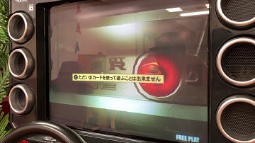 湾岸マキシ2  ストーリー  第1話