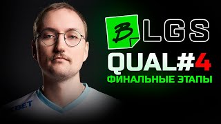: BLGS Apex Legends QUAL#4:  