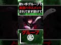 高音ハラスメントから助けてください2 #えるの #成人男性三人組 #歌ってみた #cover