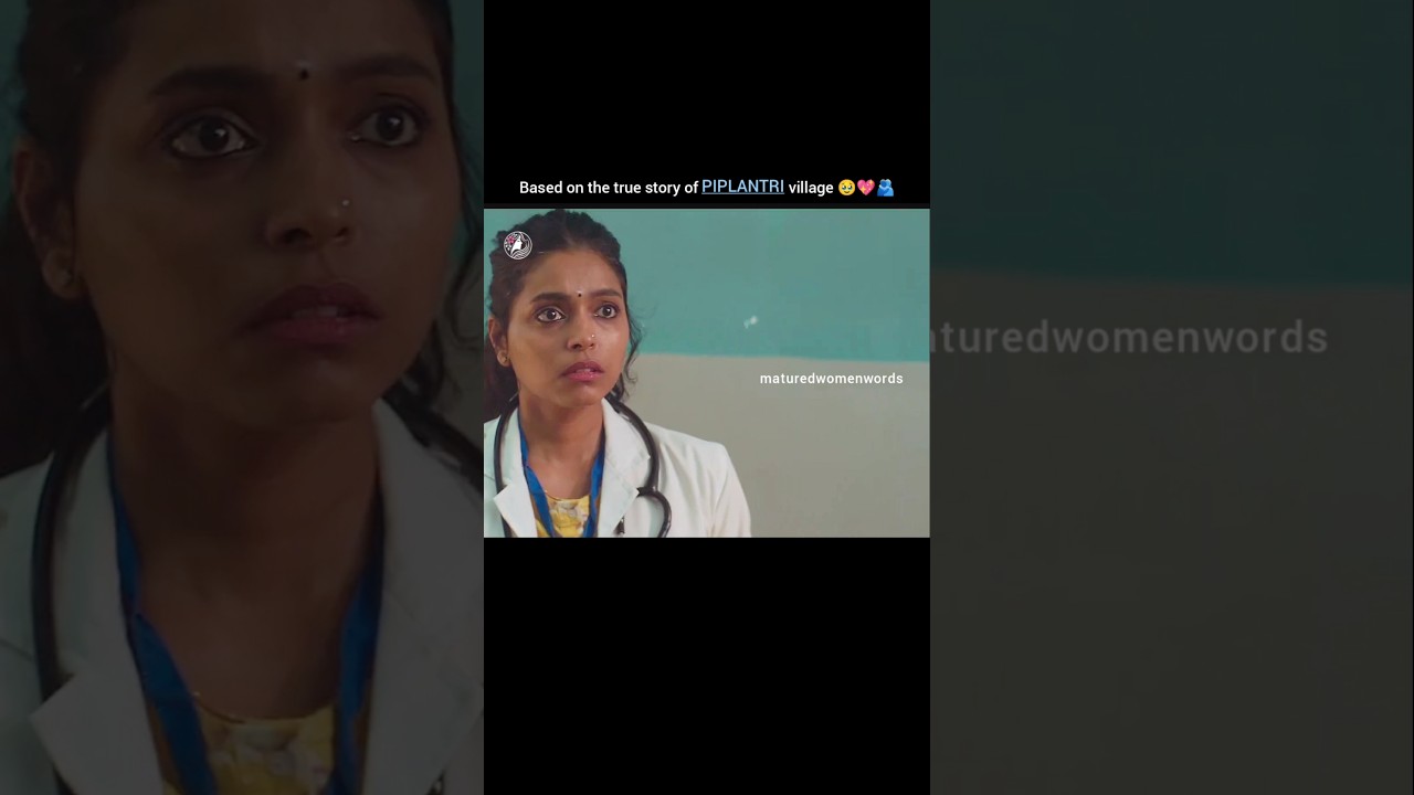 🫡 #emotional #piplantri #lifequotes #savegirlchild #lifelessons #rajasthan #bematured #strongwomen