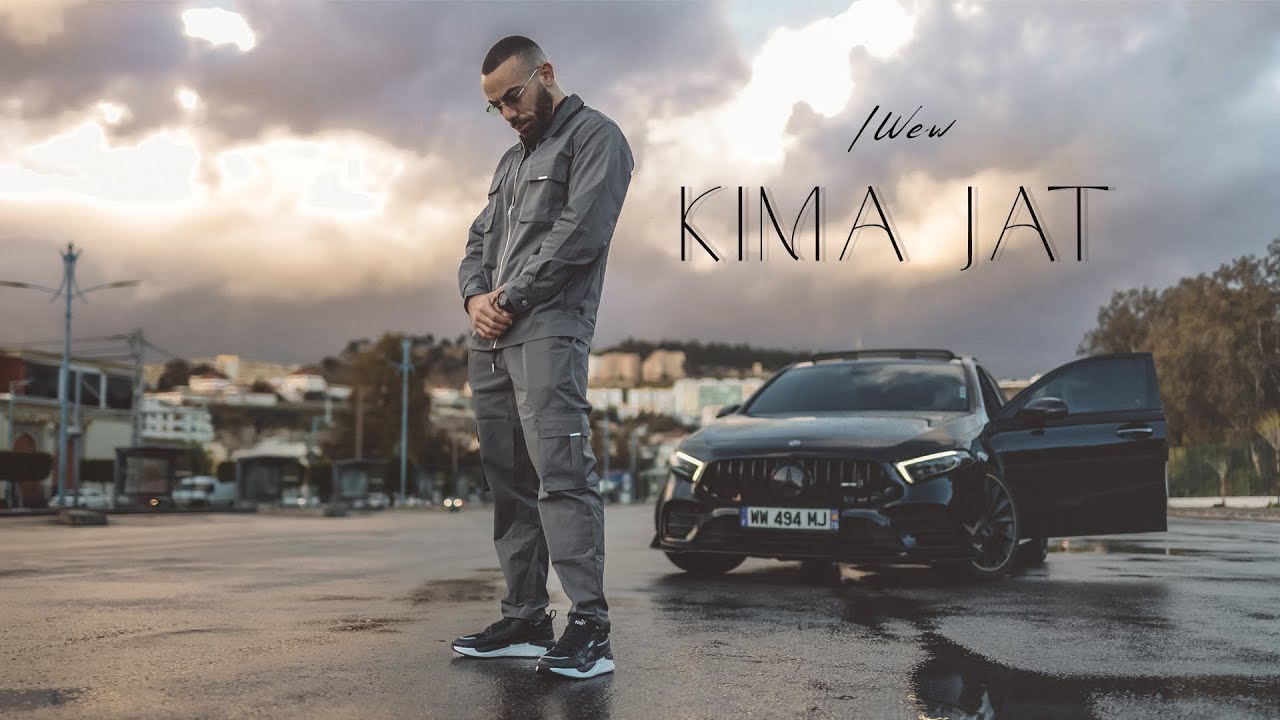 L'wew - Kima Jat (Official Visualizer)