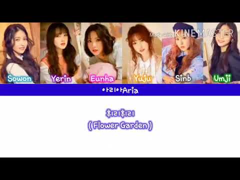 [ Lyrics / 가사 ] GFRIEUD ( 여자친구 ) - Flower Garden ( 휘리휘리 )