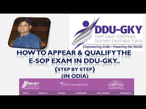 How to appear the E-SOP Exam in DDU-GKY(In Hindi)