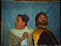 مسرحية ملاعيب مع ابن عروس 3