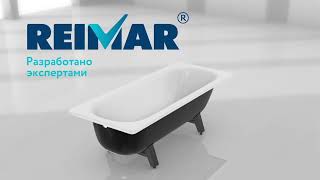 Все о ваннах Reimar