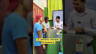 prime Skill टेक्निकल इंस्टिट्यूट ट्रेनिंग सेंटर #technicalcourses #homeappliance #pstechnical
