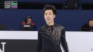 Boyang Jin. Чемпионат Четырёх Континентов Four Continents Championships 2020 Пп Fs