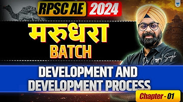 RPSC AE 2024 | Marudhara Batch | Ch-1 Development and Development process | Dr. Jaspal Singh