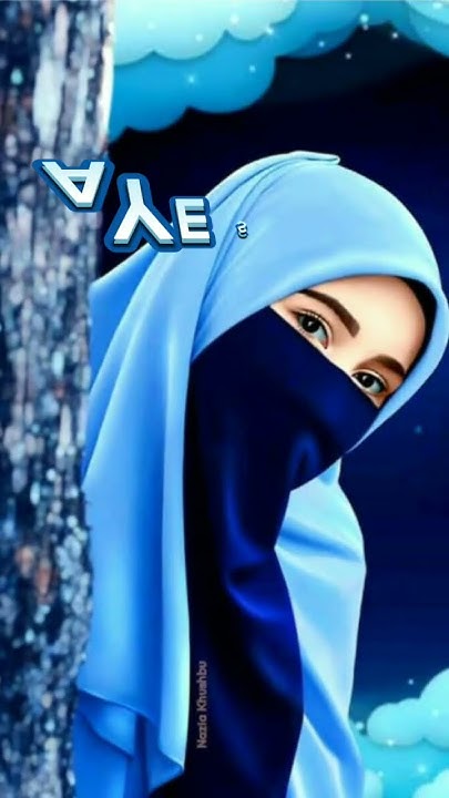 beautiful-girls-name-in-islam-love-music-explore-names-youtube