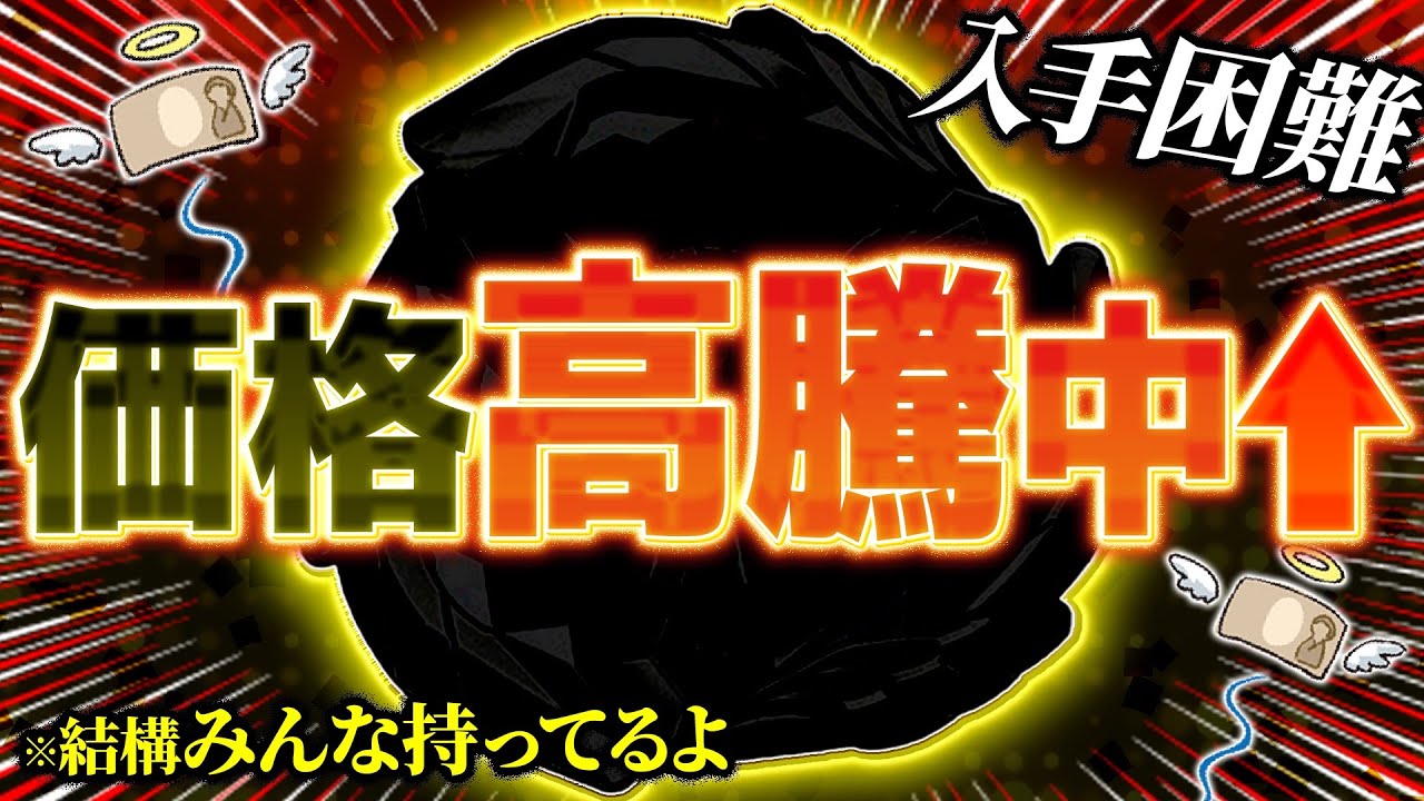 劇レア❗️ドローイング❗️ Rare] The limited edition Bey that everyone has is skyrocketing in