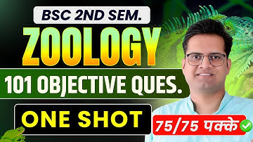 B.Sc 2nd Semester Zoology 101 Important Objective Questions!Be DKDian