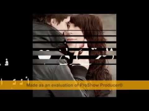 روحي قلبي نورعيني حبي