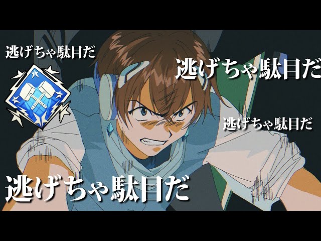 APEX] Don't run away from the double-hand project!! [All Character