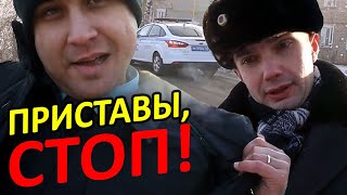 ▶️ Юрист Антон Долгих ЗАСТАВИЛ пристава РАЗДЕТЬСЯ на морозе! 🔥 Танечка попала в засаду ДПС!