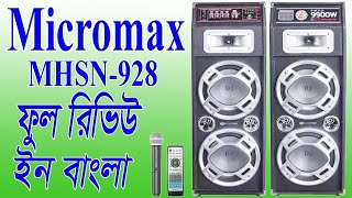 micromax mhsn928 speaker review