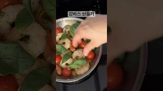 간은 치킨스톡으로… #감바스