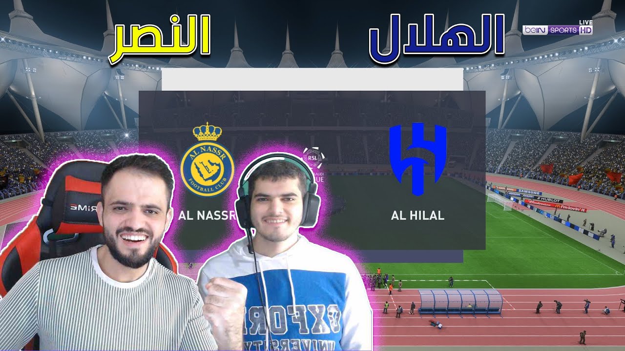 فيفا 24 : أقوى مباراة بين الهلال ضد النصر 🔥