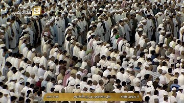 مغرب الجمعة 17 ربيع الأول 1438 هـ للشيخ د. بندر بليلة من سورة الأحزاب