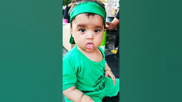صغيرا وحتوى قلبي هواك حسينا واحسينا 