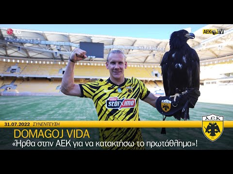 AEK F.C. - «Ήρθα στην ΑΕΚ για να κατακτήσω το πρωτάθλημα»!