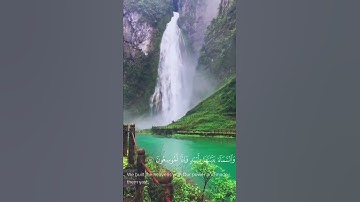 محمد المنشاوي  - ايات من سورة الذاريات - مترجمةVerses from Surat Al-Dhariyat