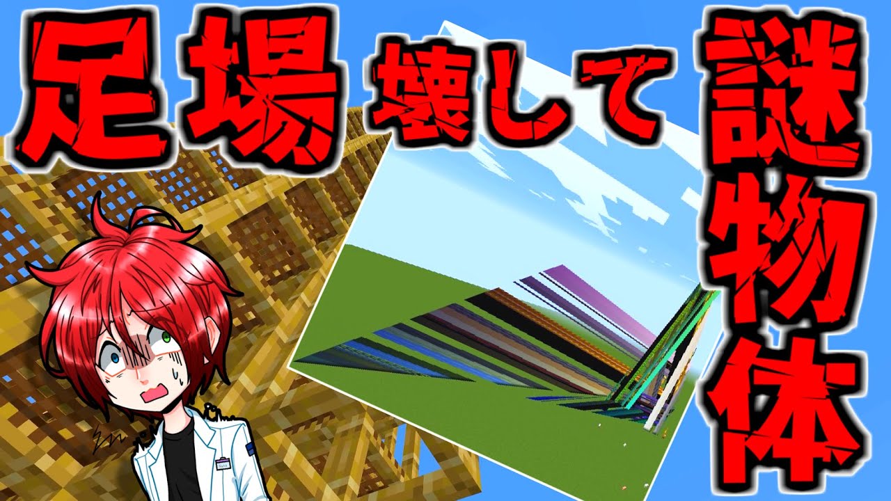マイクラ 公式wikiを変えた動画 最も楽なスポンジの乾かし方 Minecraft Youtube
