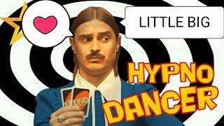 LITTLE BIG- HYPNODANCER/ Перевод песни + текст