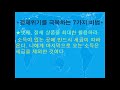 [Life]  19.1229 경제위기를 극복하는 비법