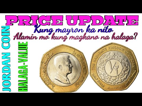 Half Dinar Jordan Coin / Value (Price Update)