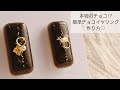 【UVレジン】本物のチョコ!?レジンで簡単チョコイヤリングの作り方♡How to make real chocolate-like earrings with resin.