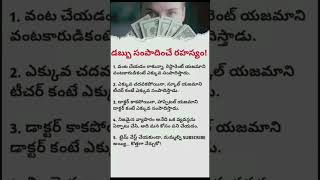5 Proven Ways to Make Money Online in 2025 | Earn from Home Today
