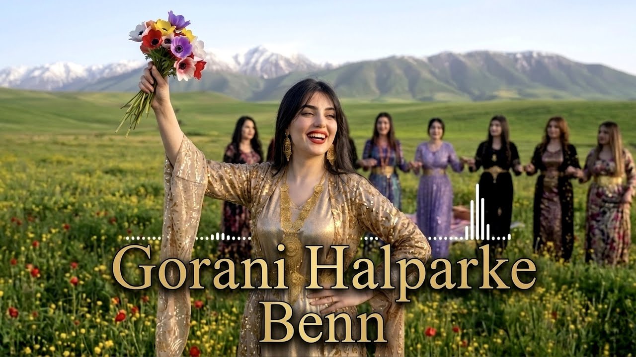 Gorani Halparke - Benn | گۆرانی هەڵپەڕکێ - بێنن