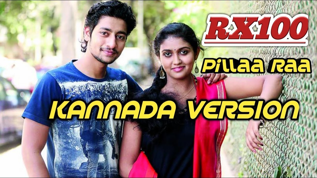 RX100 Pilla Raa  Kannada Version  Lyrics SWATHISOORAJ  singer GAYATHRIROOPA